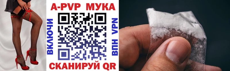Купить где  Тутаев  Alpha PVP СК КРИС 