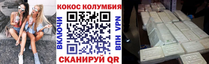 Купить  Тутаев  Кокаин Боливия 
