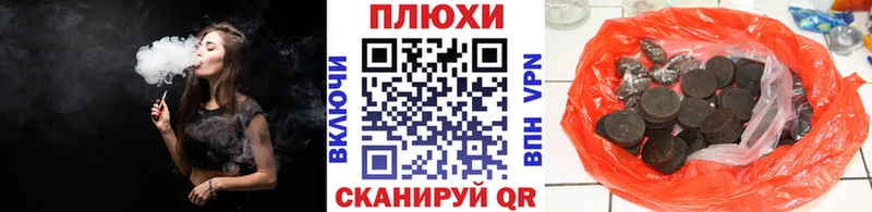 ГАШ hashish  Купить  Тутаев 