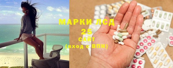 МДМА Арсеньев