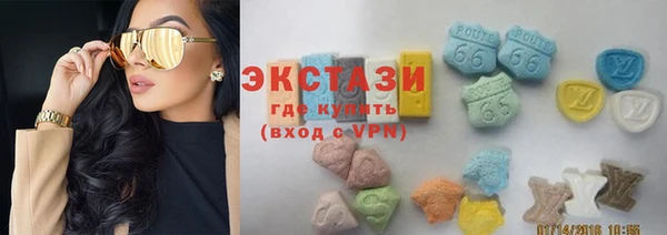 МДМА Арсеньев