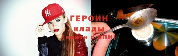 jwh Армянск