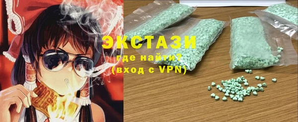 jwh Армянск