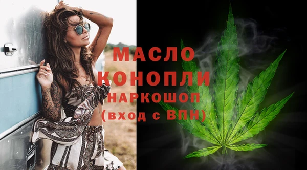 МДМА Арсеньев