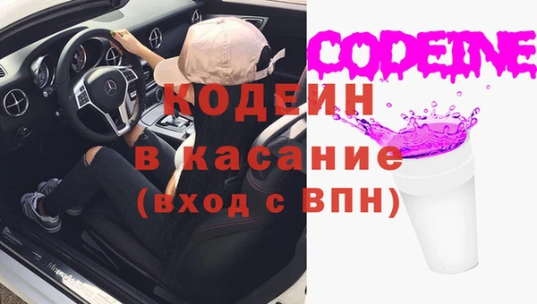 jwh Армянск