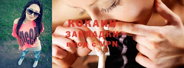 кокаин колумбия Алзамай