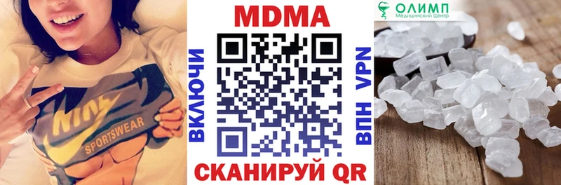 Купить закладки  Тутаев  MDMA VHQ 