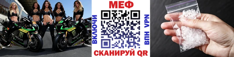 Мефедрон 4 MMC  Купить закладки  Тутаев 