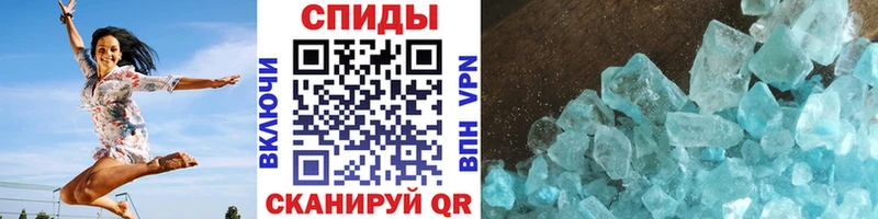 Купить закладки  Тутаев  Метамфетамин кристалл 
