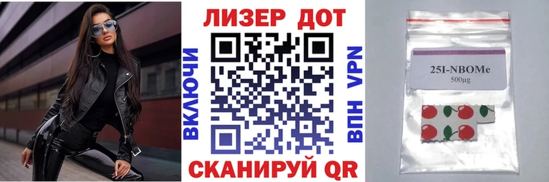 Купить  Тутаев  Наркотические марки 1500мкг 