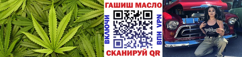 Купить закладки  Тутаев  ТГК жижа 