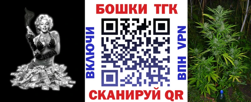 Купить закладки  Тутаев  Бошки марихуана планчик 